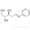 D-эритропентит, 1,2-дидезокси-1- (фенилимино) CAS 136207-41-5